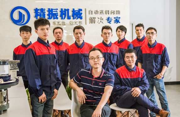 精振機械簡介